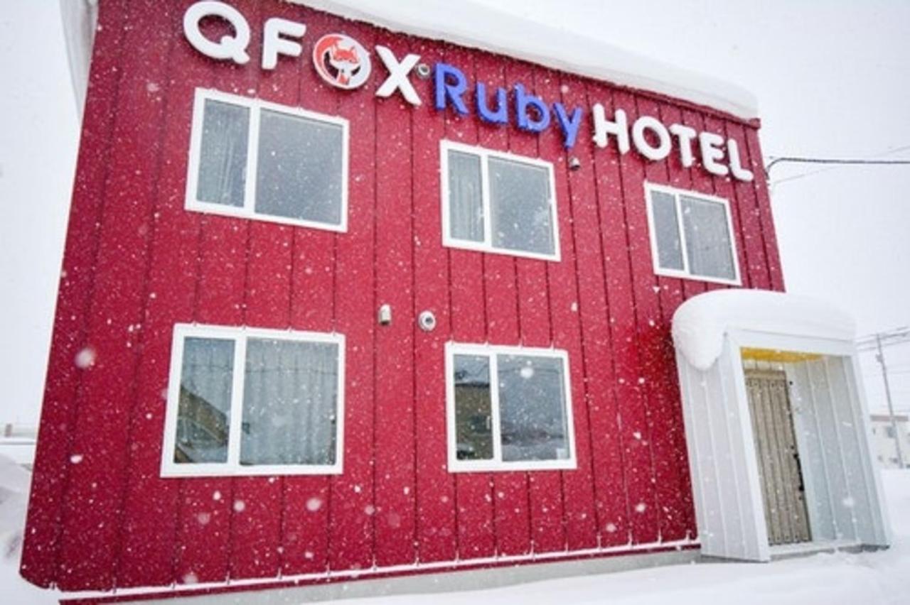 Qfox Ruby Hotel 二世古 外观 照片